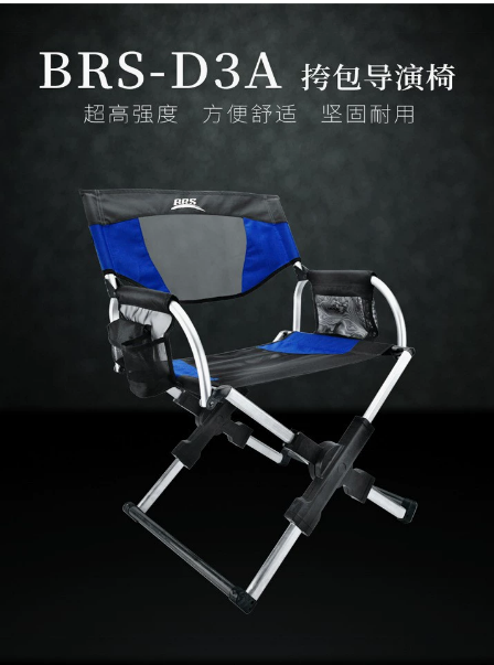 Portable Camping Folding Chair – Lightweight Outdoor Travel Seat