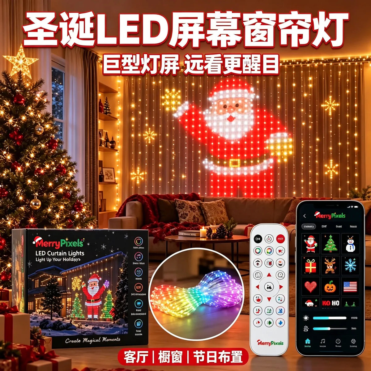 Christmas Balcony LED Lights – Santa & Snowman Holiday Decoration