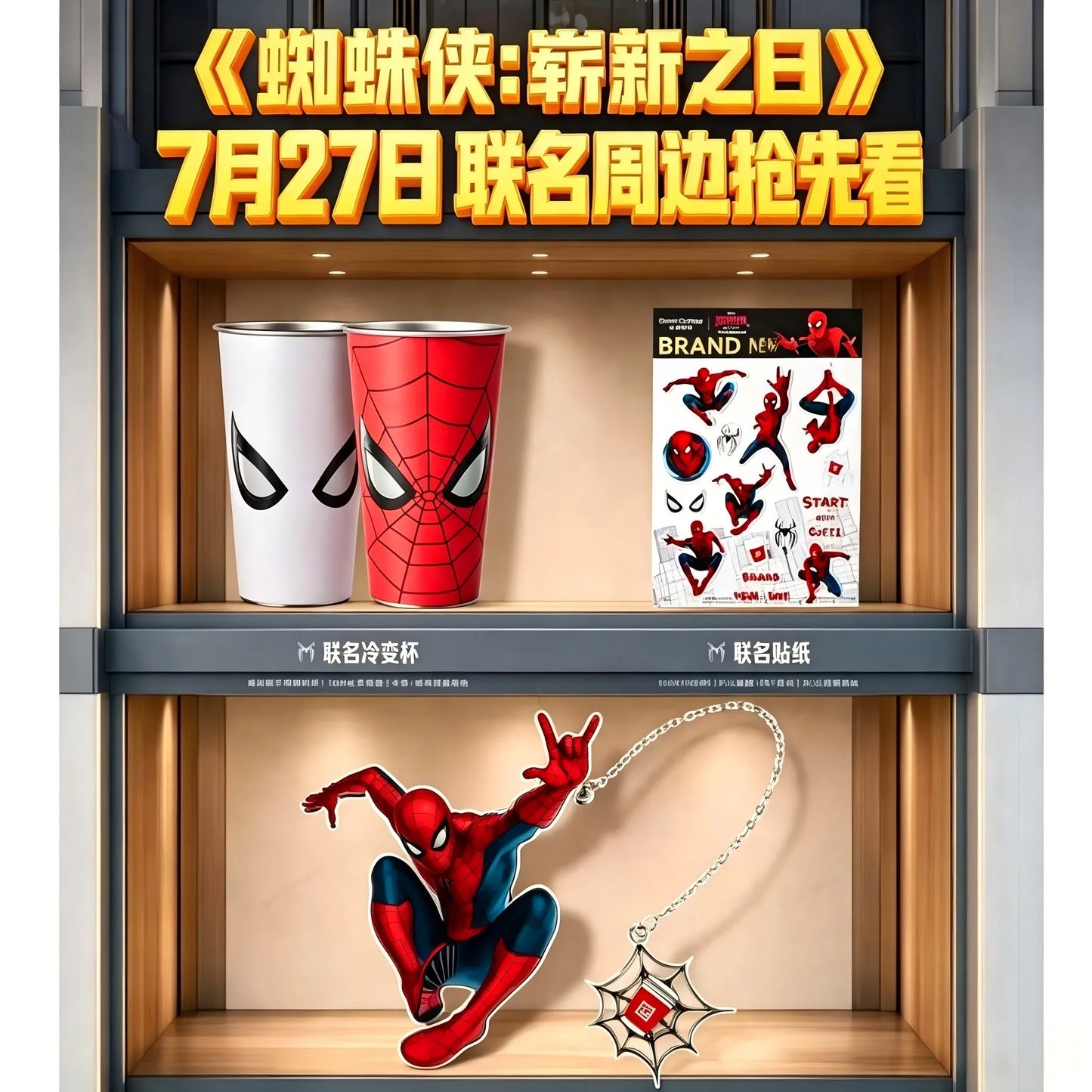 Spider-Man Color Changing Cold Cup – Magic Web Pattern Stainless Steel Tumbler with Straw & Lid