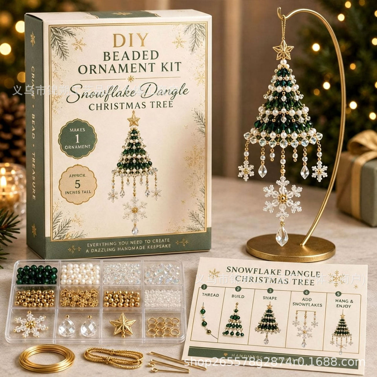 Christmas Tree Beaded Decoration Set – Elegant Holiday Tree Ornaments
